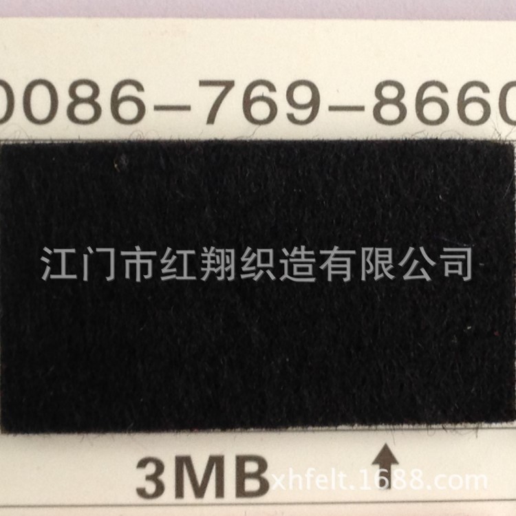 供3MM厚黑色3MB不織布戟絨布4.8元/碼NON WOVEN毛氈無紡布