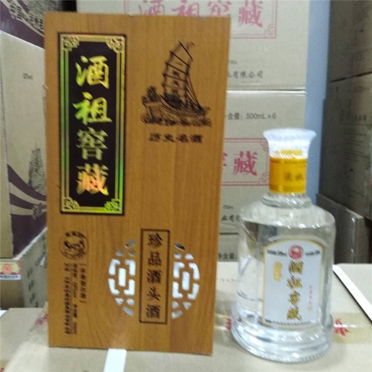 52度 濃香型 整箱包郵木盒 珍品酒頭酒 杜康酒泉  酒祖窖藏