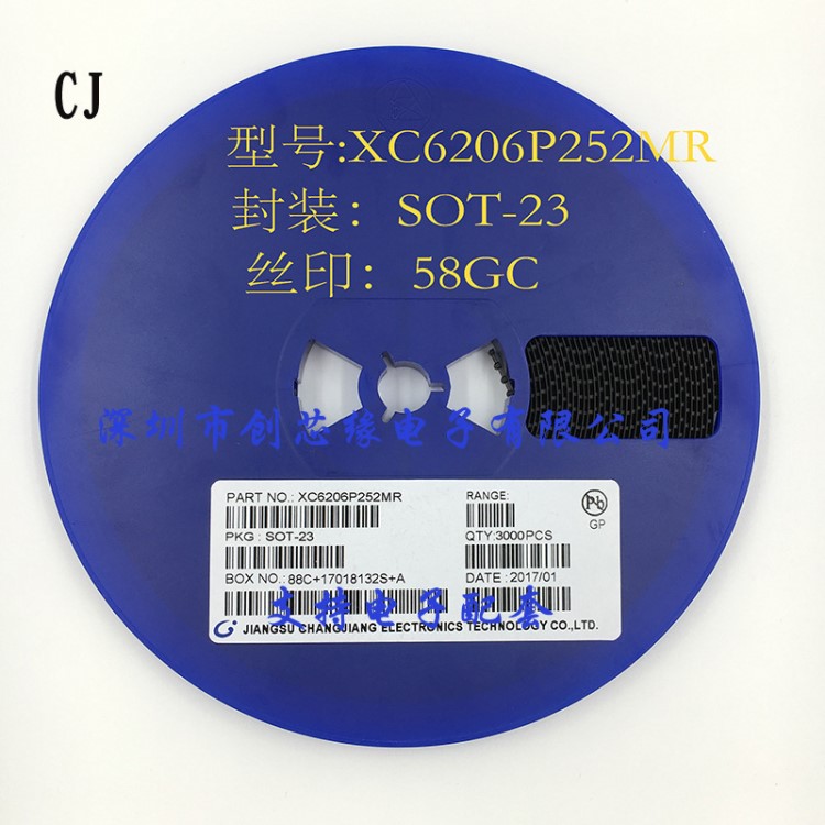 XC6206P252MR 6206 2.5V 絲印58GC SOT-23 LDO穩(wěn)壓芯片