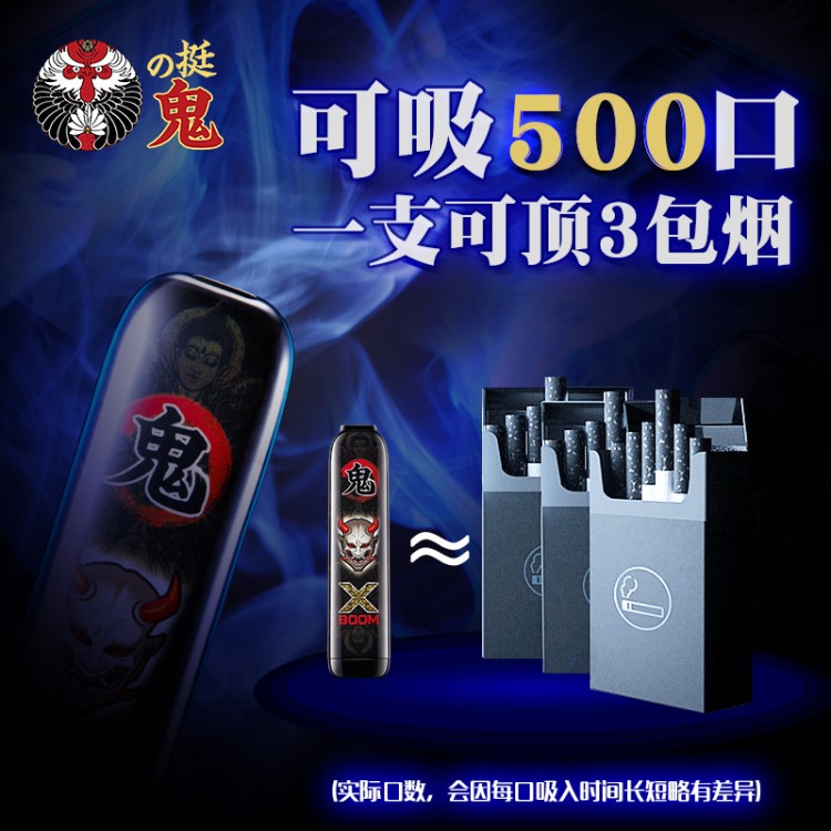 挺鬼吸入式牡蠣肽能量棒保健品告別疲憊重塑男魂黑科技一件代發
