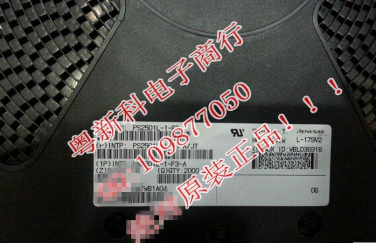 貼片光耦 PS2501L-1-F3 KK NEC/瑞莎 2501 SOP-4