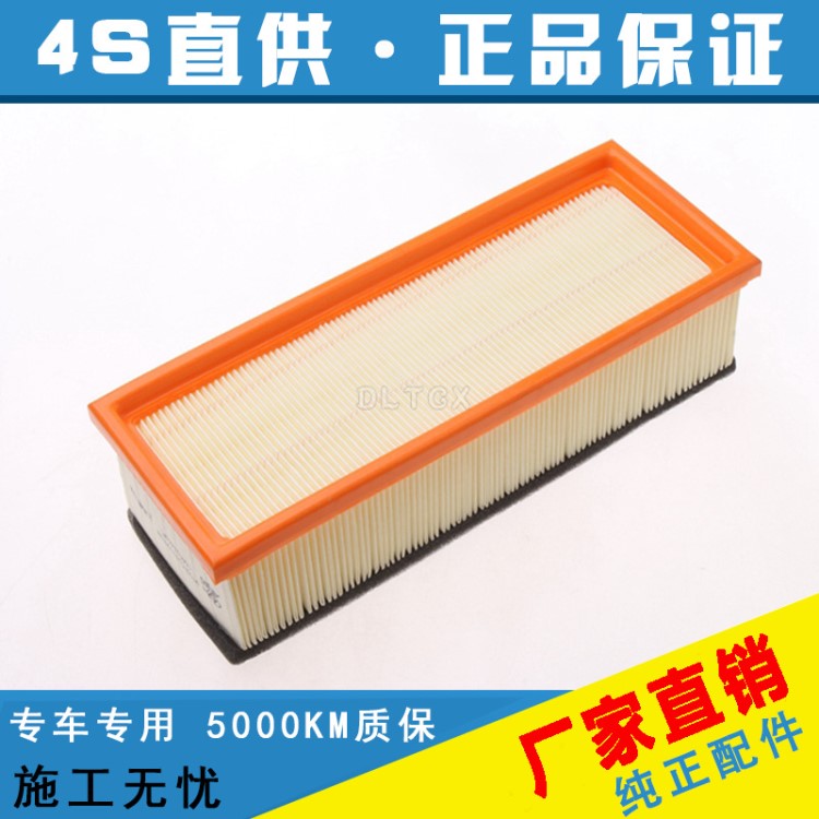 適用于東風(fēng)風(fēng)神S30H30老新愛麗舍16V 富康帥客空氣濾芯濾清器格