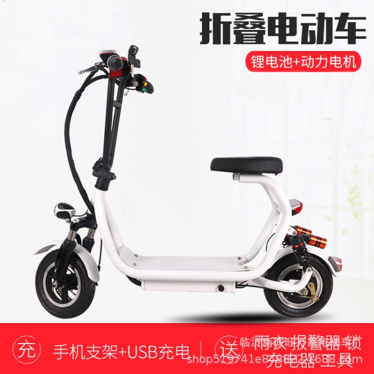 廠家新款電動(dòng)車成人迷你折疊車電動(dòng)摩托車長(zhǎng)跑平衡代步車小哈雷
