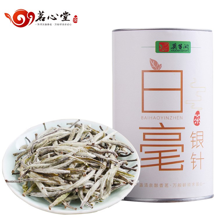 2018新茶 福建福鼎白茶 白毫银针 散装批发 精致罐装100G