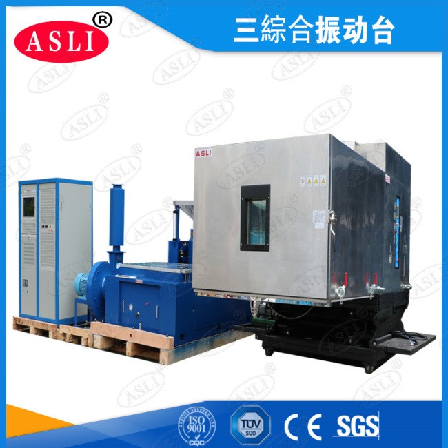 恒溫恒濕振動一體機 溫濕振三綜合試驗箱 高低溫振動沖擊試驗機