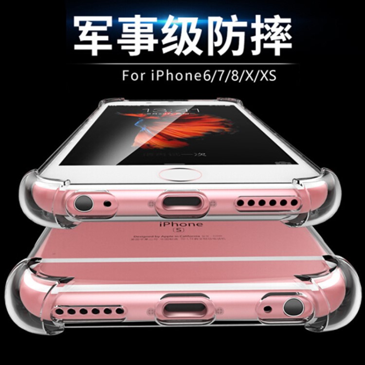 适用苹果iphone7plus透明手机壳tpu苹果8X四角防摔气囊硅胶保护套