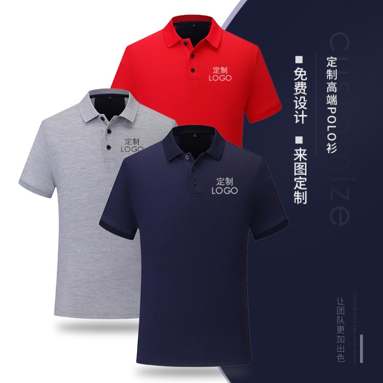 夏季新款色短袖翻领polo衫定制t恤男棉广告衫定做工作服刺绣