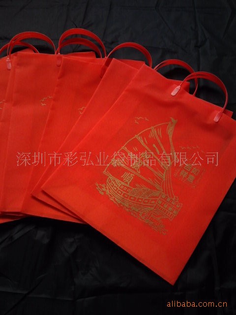 廠家長期供應現貨塑料袋,PP禮品市場袋,PP新年叉耳袋,PP袋廠