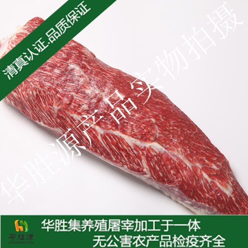 牛肉 華勝源 冷凍牛肉 辣椒肉 廠家批發(fā) 新鮮牛肉 清真牛肉