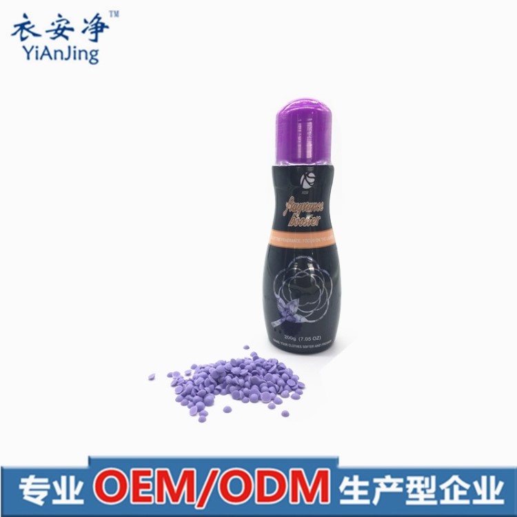 廠家生產(chǎn) 洗衣留香珠 香水洗衣液 固體芳香顆粒 200g