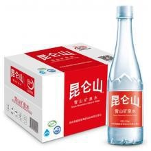 昆侖山礦泉水 天然雪山礦泉水昆侖山水510ml*24瓶新貨