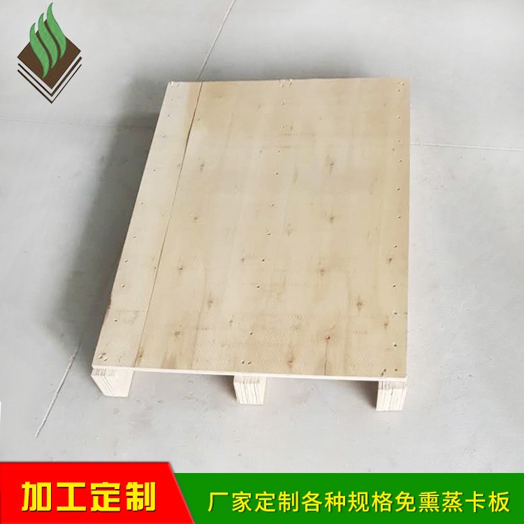 東莞出口IPPC卡板松木托盤雜木地臺板杉木棧板出貨周轉專用