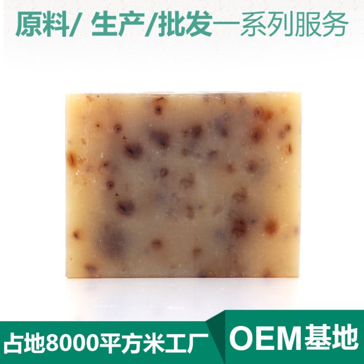 玫瑰花瓣冷制皂潔面洗臉皂手工皂收毛孔白亮滑廠家現(xiàn)貨oem