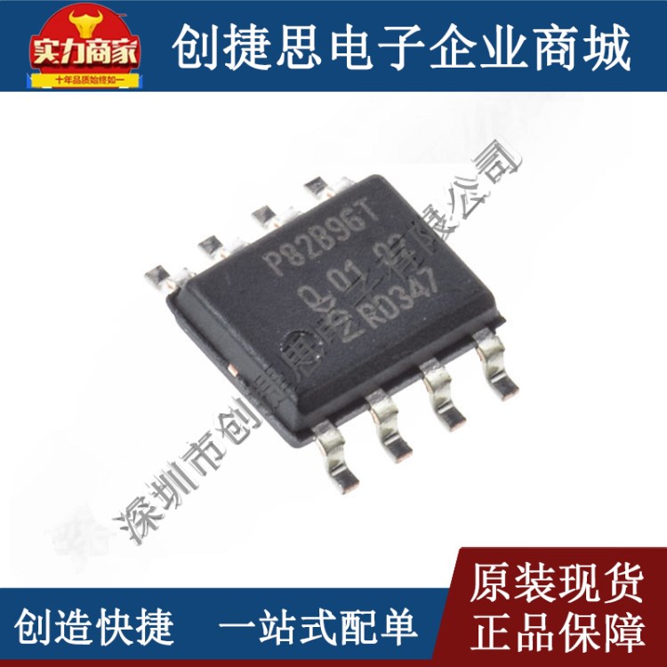 貼片PCA9517D PCA9517DR邏輯電平轉(zhuǎn)換器I2C  SOIC8封裝原裝現(xiàn)貨