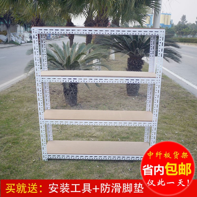 廣州倉儲貨架輕重中型家用置物架角鐵角鋼材料倉庫庫房組裝貨架廠