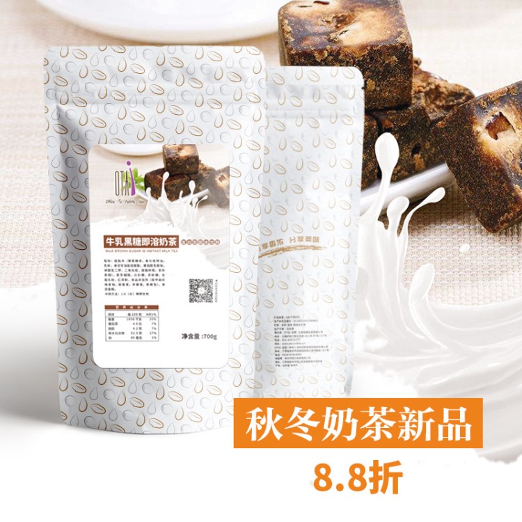 牛乳黑糖即溶奶茶 速溶奶茶粉現(xiàn)調(diào)奶茶店餐飲店 沖飲原料