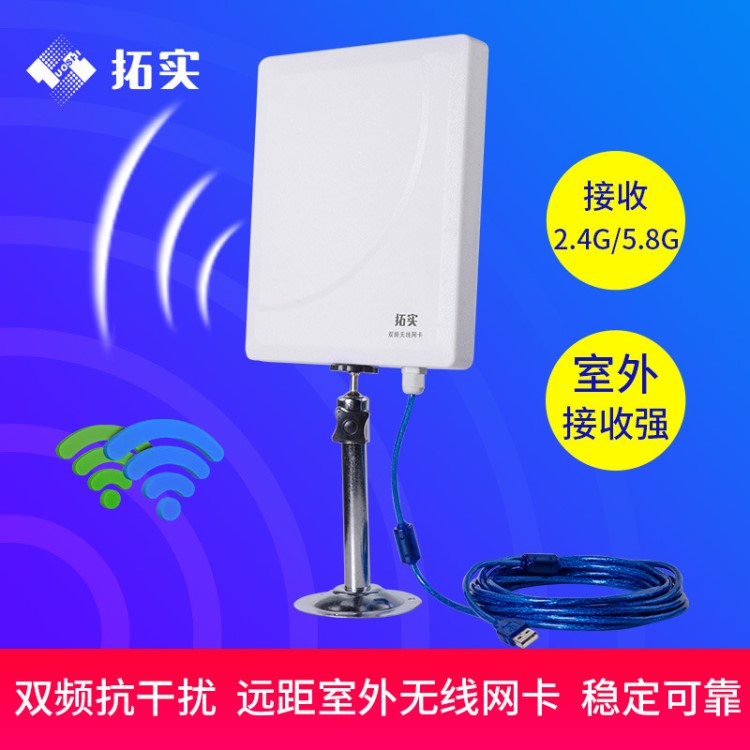 双频USB无线网卡wifi接收器11AC600M大功率无线网卡供台式机上网