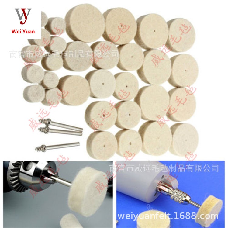 活柄羊毛輪旋轉螺絲工具 33pcs羊毛拋光輪磨床附件13/25/30mm