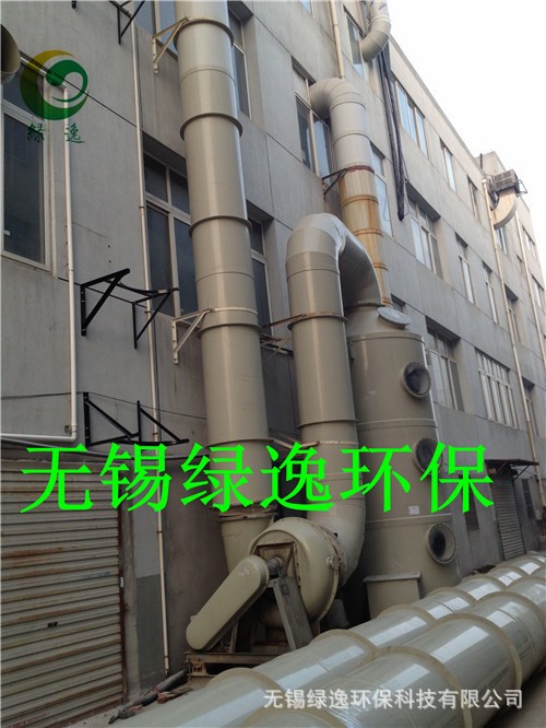 VOC廢氣處理設(shè)備 酸霧凈化塔  無機(jī)廢氣處理 有機(jī)廢氣處理設(shè)備