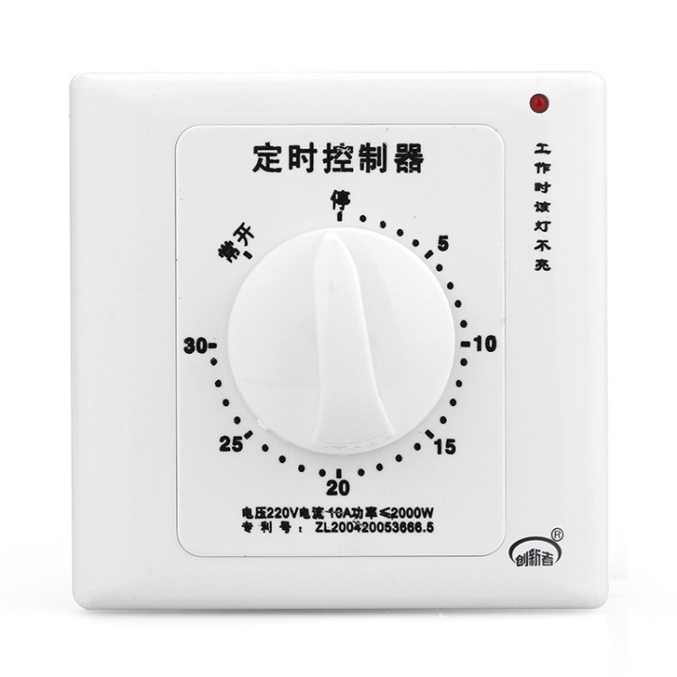 創(chuàng)新者60分鐘器斷電 廚房電源定時(shí)器開關(guān) 水泵定時(shí)控制器