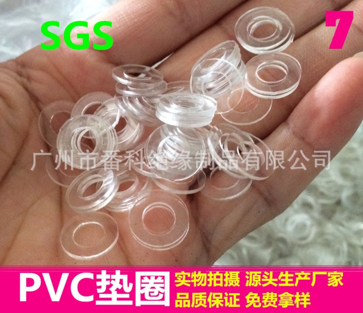 供應(yīng)透明玻璃PVC軟墊圈 防水密封PVC圓墊 圓環(huán)PVC平墊片 軟塑膠墊