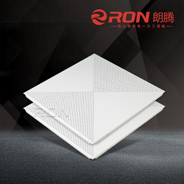 廠家直銷對(duì)角沖孔鋁扣板 0.6~1.0mm工程鋁扣板 商場(chǎng)對(duì)角鋁天花板