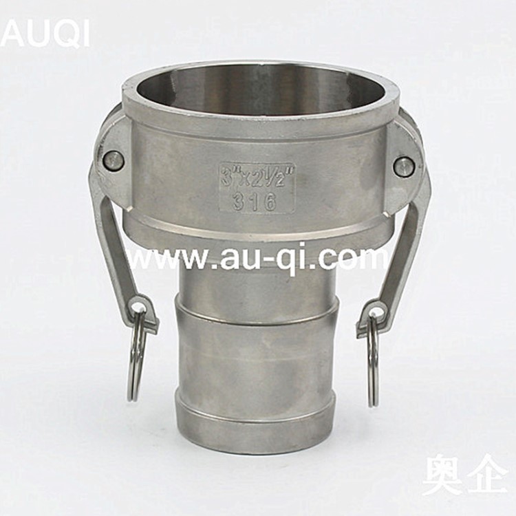 廠家直銷 供應(yīng)2寸半變徑1寸插管快速接頭 C型變徑快速接頭 可批發(fā)