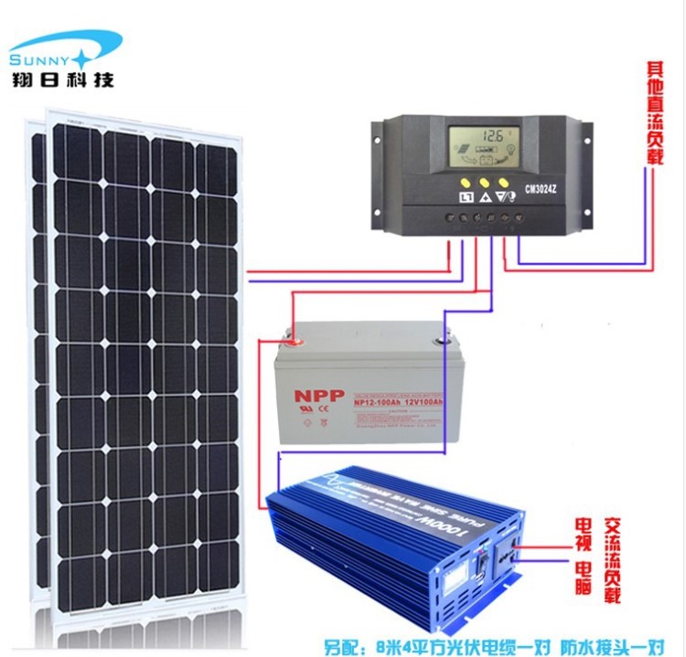 太陽能電池板200W家用1000W太陽能發(fā)電機(jī)設(shè)備光伏系統(tǒng)整套220V