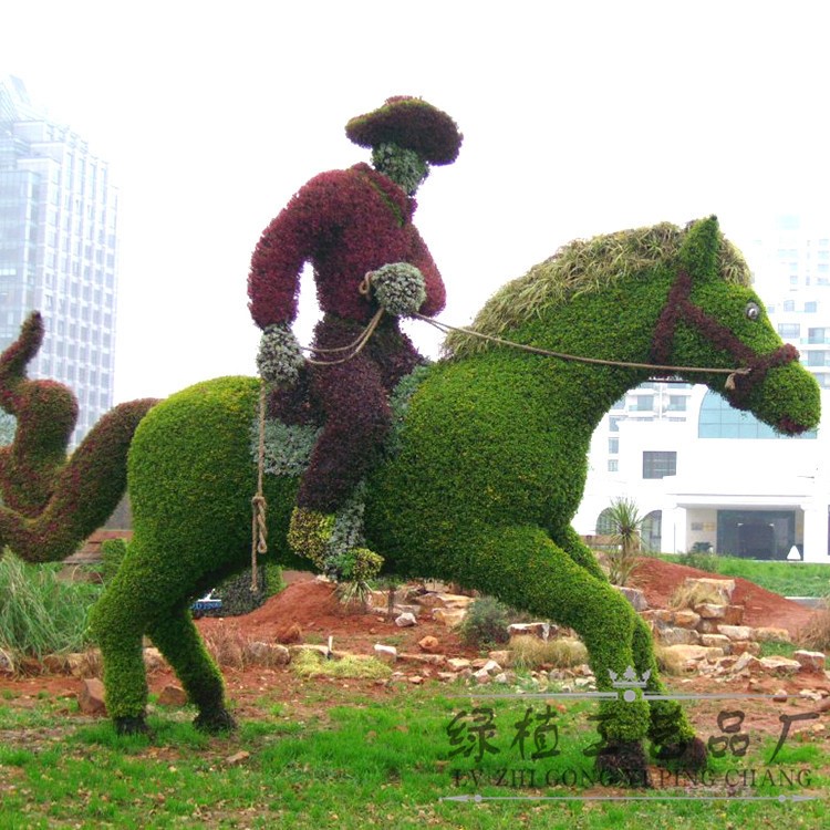 仿真绿雕制作设计景区大型园林景观仿真绿植草皮骏马动物植物造型