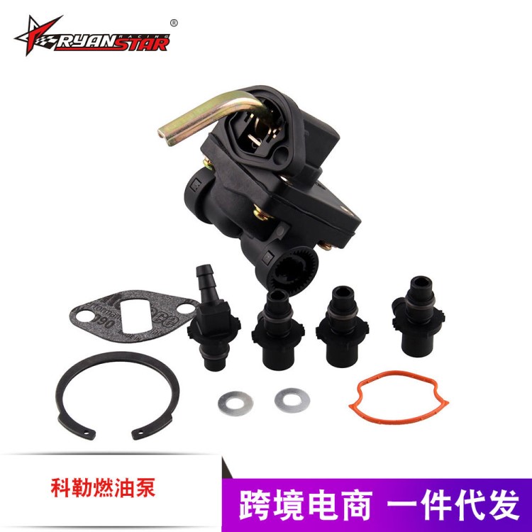 批發(fā) 汽車改裝 新型科勒燃油泵  汽油泵 K系列發(fā)動(dòng)機(jī) 一只裝