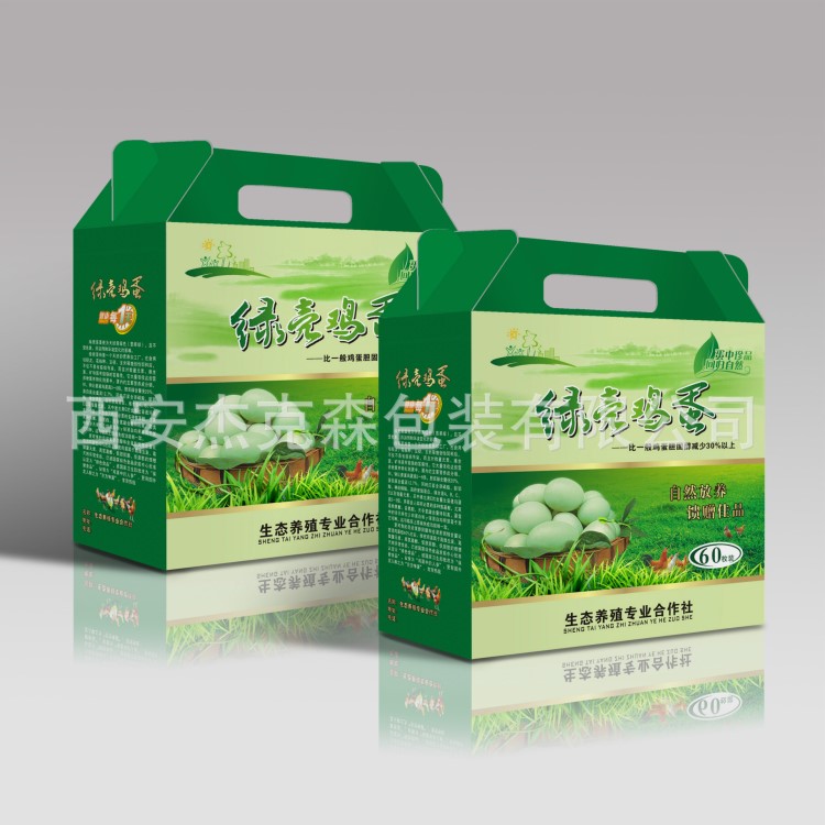 定做咸鴨蛋包裝盒各種土特產包裝三層瓦楞紙彩印紙盒彩盒定制