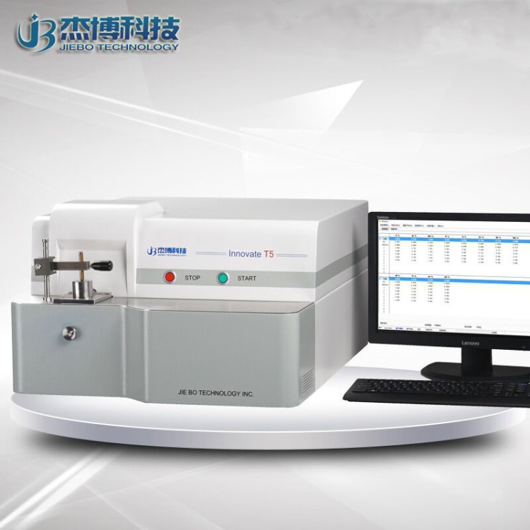 全譜直讀光譜儀 冶金行業(yè)直讀光譜分析儀 數(shù)據(jù) 穩(wěn)定 免費測樣