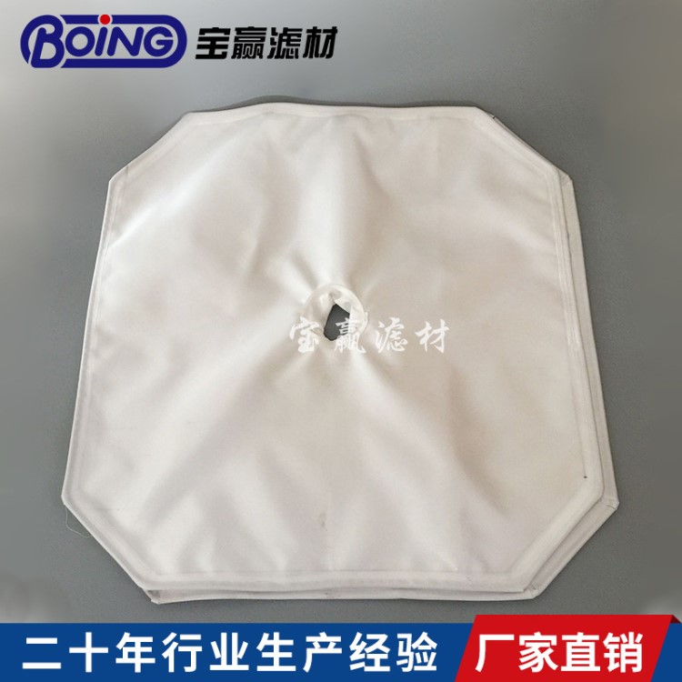 廠家直銷板框壓濾機過濾布濾布工業(yè)過濾布 液體丙綸過濾布濾布
