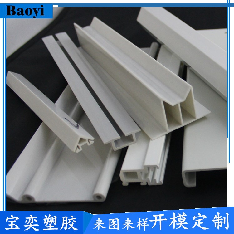 abs拉塑膠條加工塑料邊框條音箱外殼包邊中央空調(diào)ABS塑料風(fēng)口型材