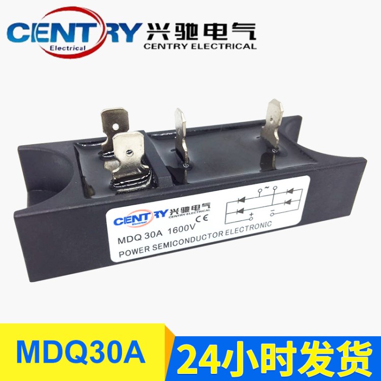 小额批发 单相整流桥模块MDQ30A/1600V  大功率整流桥