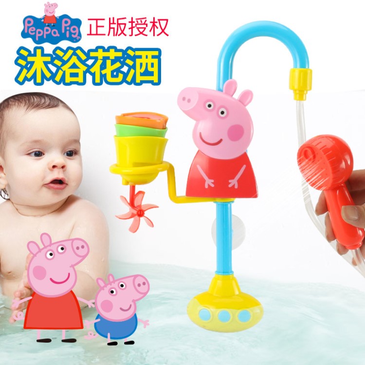 抖音同款 小豬佩奇花灑 寶寶嬰幼水龍頭電動(dòng)噴水浴室戲水兒童玩具