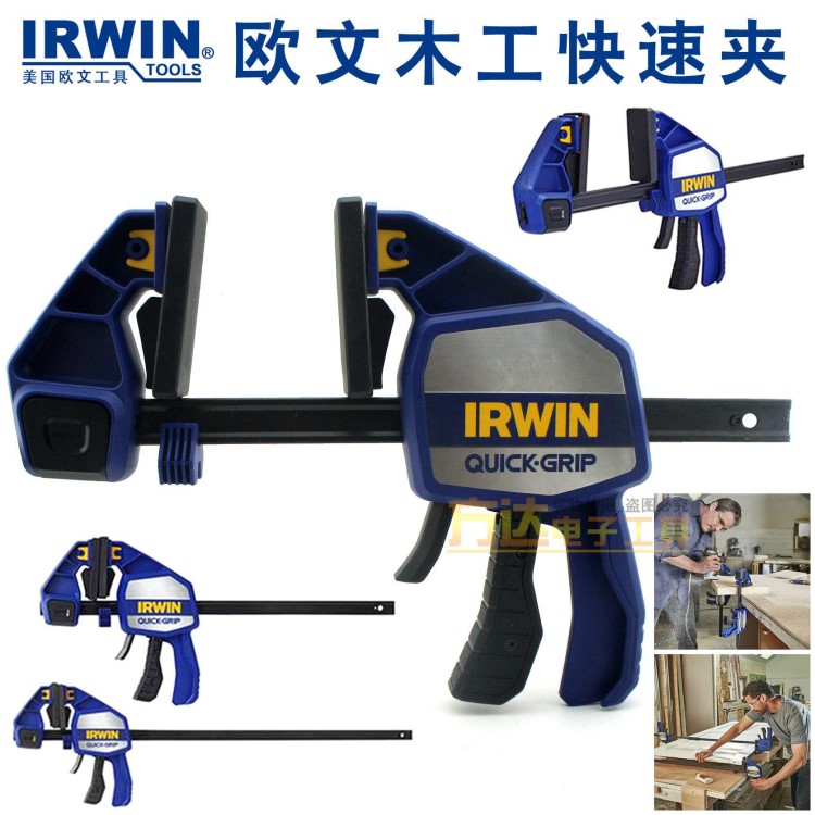 美国IRWIN欧文重型600木工快速G夹家具木工拼版F夹紧固扩张夹工具