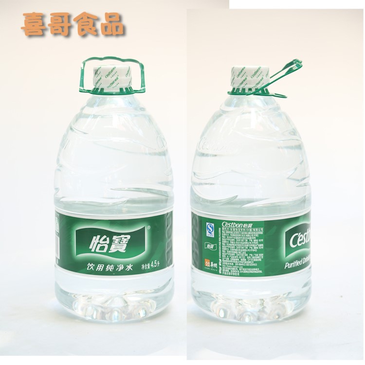 長沙雙喜商行批發(fā)怡寶凈水4.5L*4桶 整箱礦泉水 凈水礦物質(zhì)水