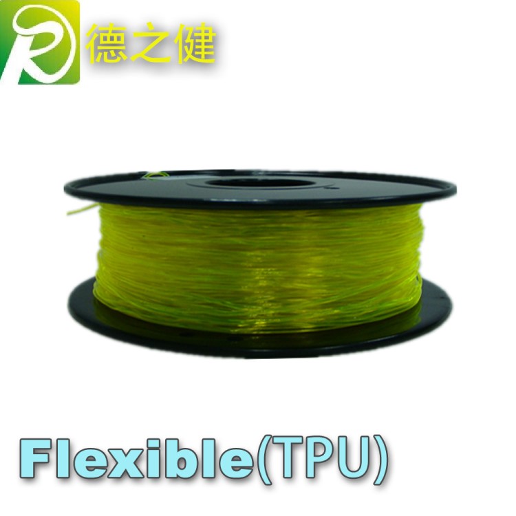 3d打印機(jī)耗材軟性打印絲Flexible柔性線材料1.75mmTPU3d打印耗材