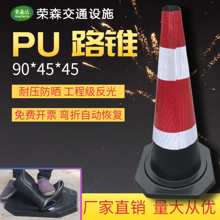 橡膠塑料EVA路錐晶格反光膜反光套路錐套圓錐方錐套接受定制