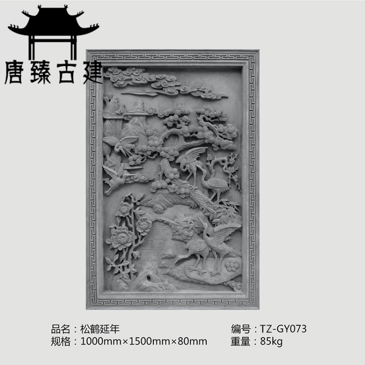 供應磚雕浮雕大理石仙鶴動植物背景墻室內外裝飾掛件廠家直銷