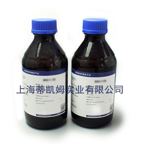 品牌样品/芳烃溶剂油S-100/1L