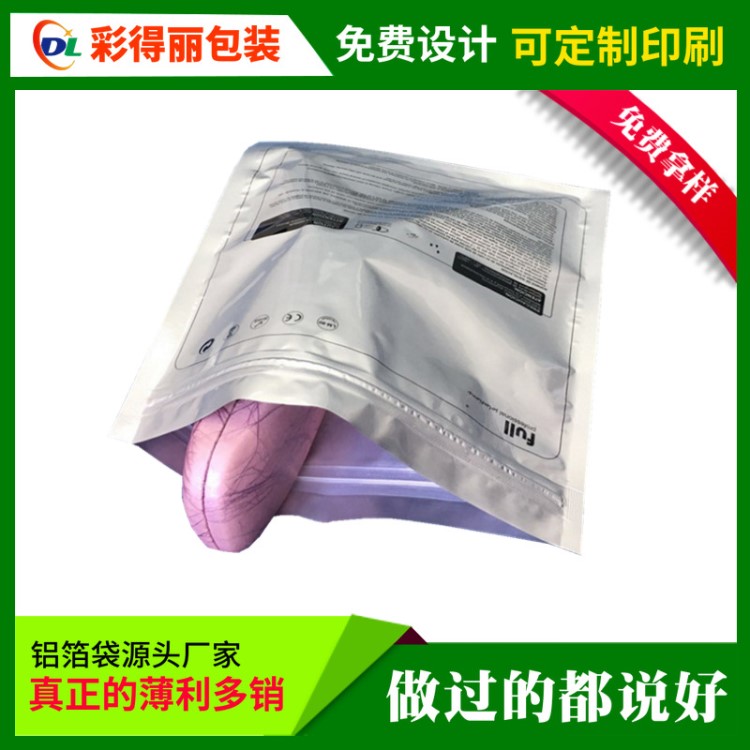 訂做現(xiàn)貨塑料薄膜鋁袋 復(fù)合材質(zhì)包裝膠袋 LED軟燈條防靜電袋子