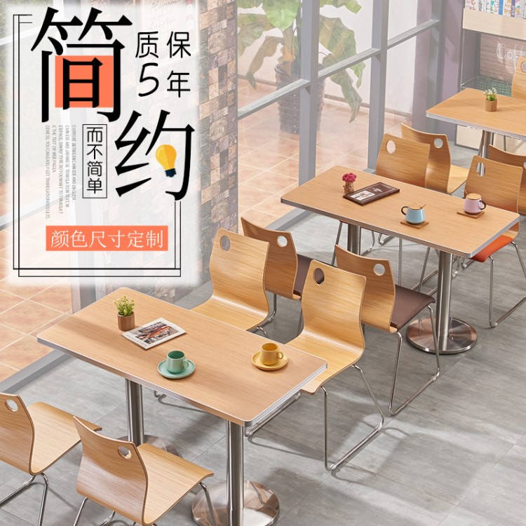 三朗現(xiàn)代餐廳飯?zhí)每觳偷瓴妥酪?奶茶店餐桌椅組合彎曲木椅子批發(fā)