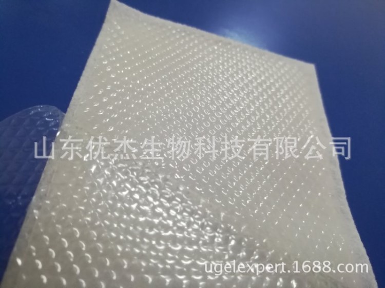 廠家直供醫(yī)用水凝膠巴布劑代加工醫(yī)用冷敷鎮(zhèn)痛緩解肌肉酸痛貼OEM