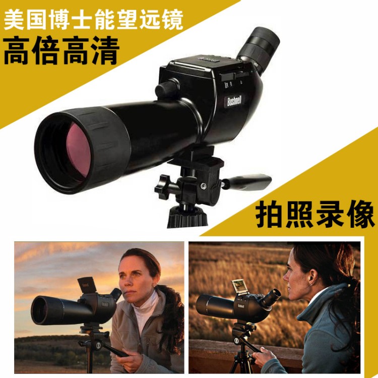 美國bushnell博士能望遠鏡111545 15-45x70單筒變倍數碼高倍高清