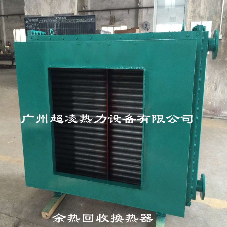 煙氣換熱器 廢氣冷卻器 高溫?zé)煔饫鋮s器 板式煙氣預(yù)熱器 鍋爐節(jié)能