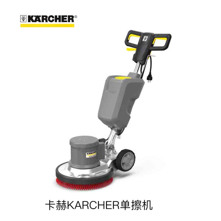 凱馳(上海)BDS 43/150 C Classic CN卡赫Karcher單擦機(jī)擦地機(jī)價(jià)格