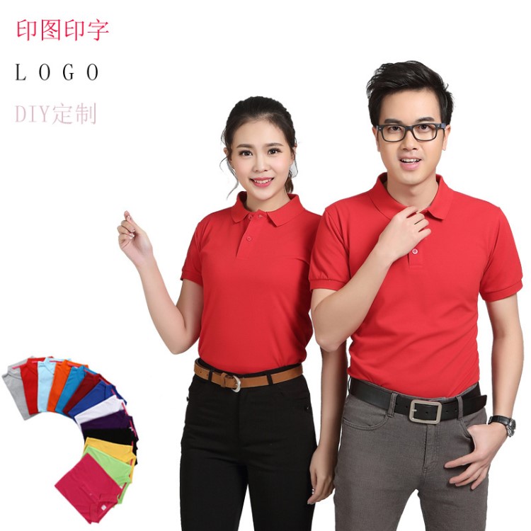 廣告衫diy班服短袖T恤定做畢業(yè)紀(jì)念聚會(huì)翻領(lǐng)工衣印LOGO