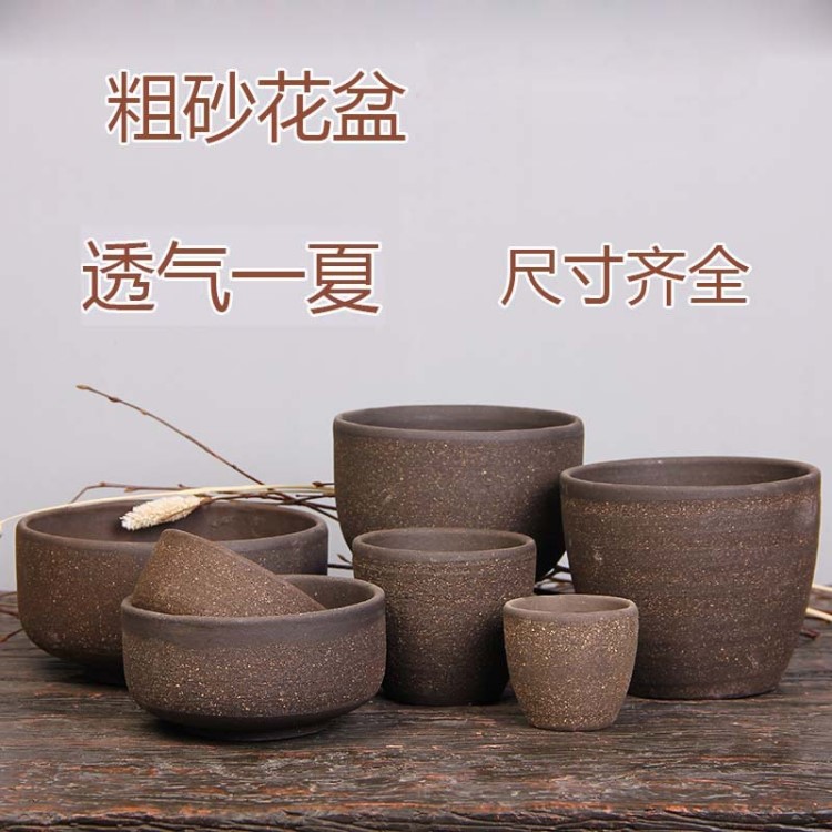 復(fù)古粗陶花盆大號(hào)原生態(tài)創(chuàng)意陶瓷綠植紫砂多肉花盆透氣